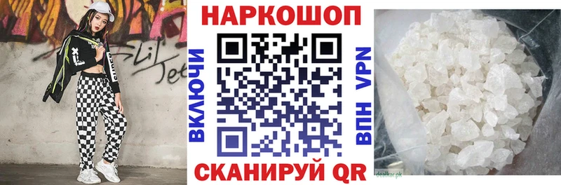 Как найти наркотики Алексеевка Alpha-PVP Галлюциногенные грибы МАРИХУАНА МЕФ