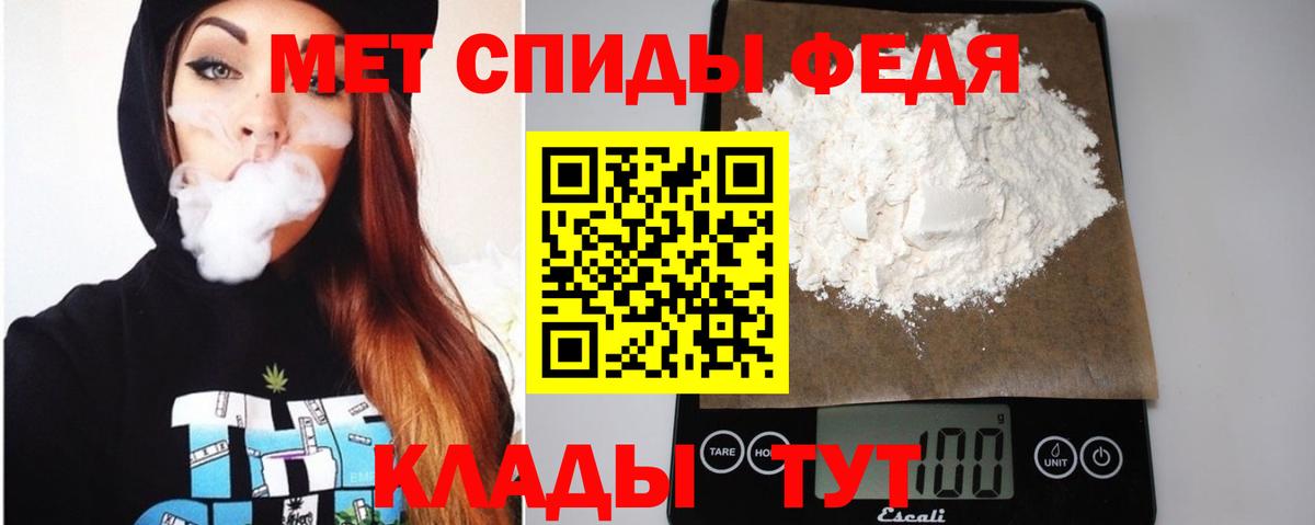 АМФ  Амфетамин Premium  Вход с VPN  АМФ  Алексеевка 