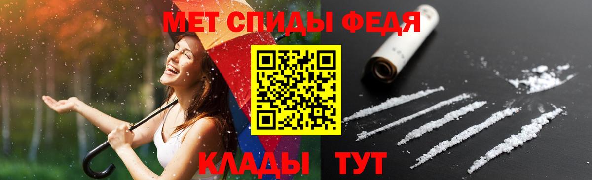 Amphetamine  Алексеевка  АМФ VHQ 