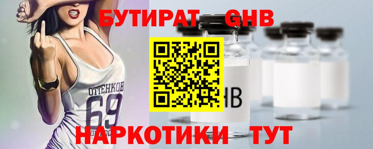 Алексеевка  БУТИРАТ оксана  БУТИРАТ  Вход с VPN 