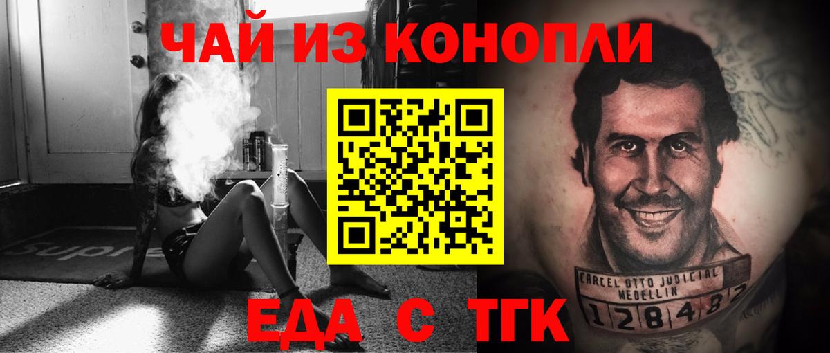 Canna-Cookies конопля  Алексеевка 