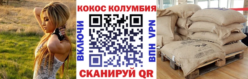 Cocaine 97%  закладки  Алексеевка 