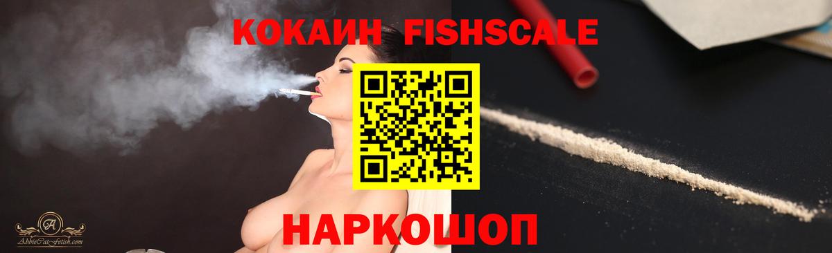 COCAIN Боливия  Cocaine Перу  Вход с VPN  Алексеевка 