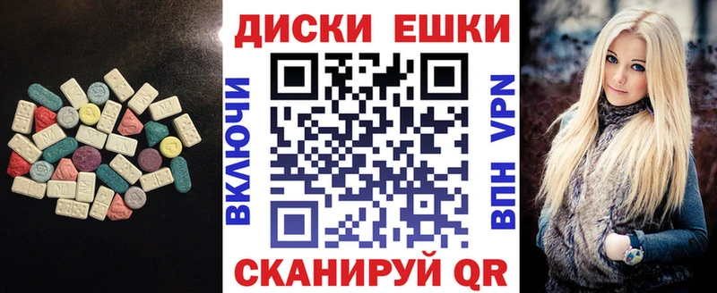 Ecstasy VHQ  Алексеевка 