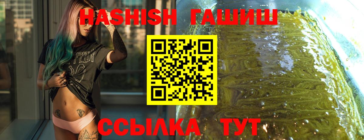 ГАШИШ гашик Алексеевка