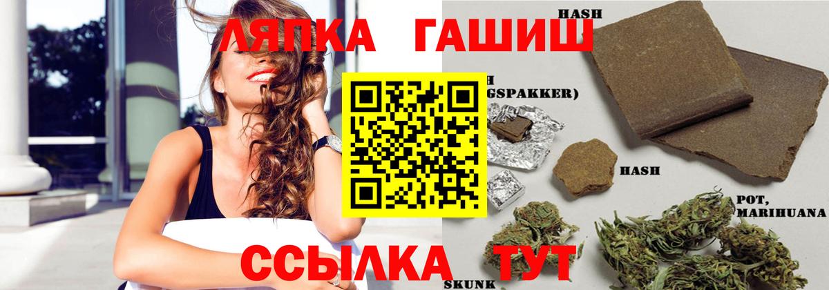 наркотики  ГАШ  Вход с VPN  ГАШИШ Cannabis  ГАШИШ AMNESIA HAZE  Алексеевка 