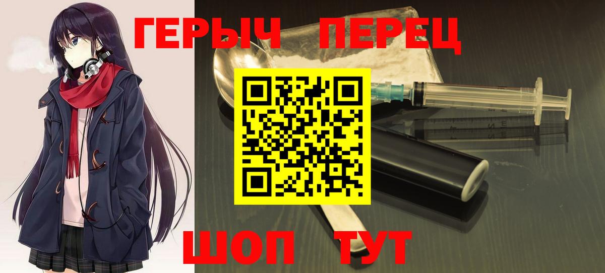 Героин афганец Алексеевка