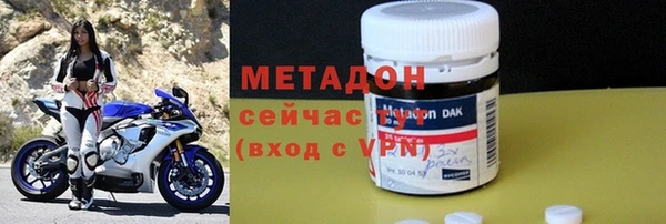 метадон Нефтегорск