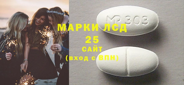 метадон Нефтегорск