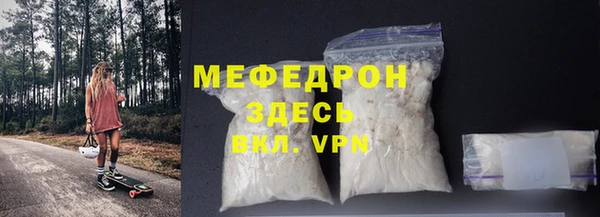 МДПВ Нефтекумск
