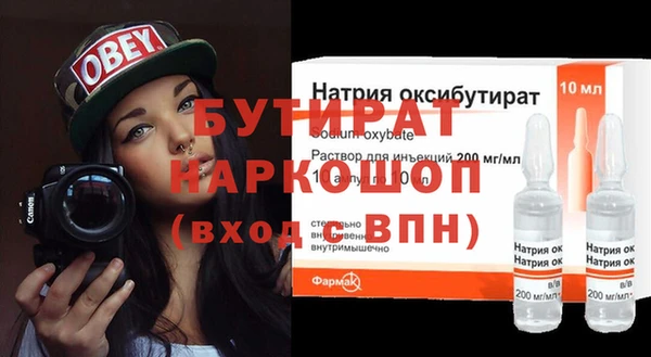 альфа пвп VHQ Белая Холуница