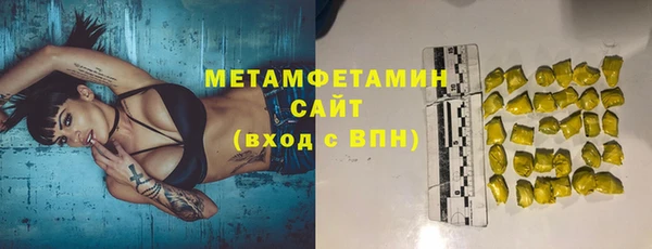 СК Новодвинск