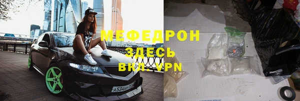 МДПВ Нефтекумск