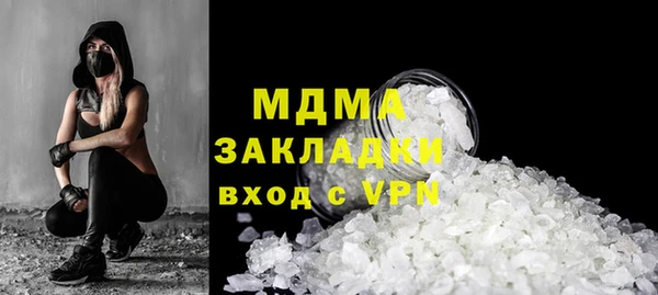 ALPHA-PVP Новозыбков