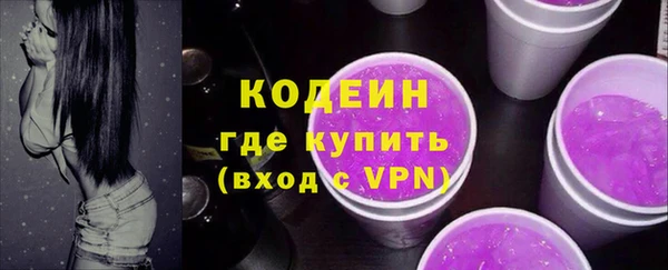 метадон Нефтегорск