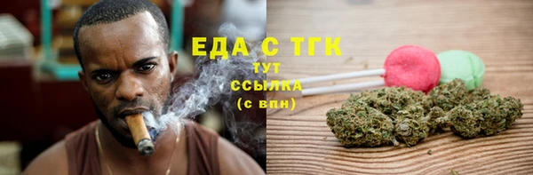 гидра Бежецк