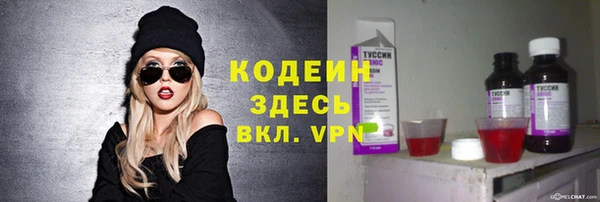 гидра Бежецк