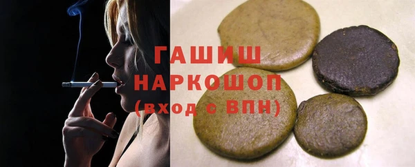мефедрон VHQ Новокубанск