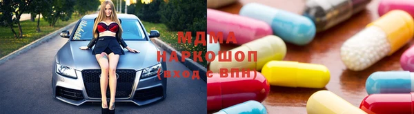 метадон Нефтегорск