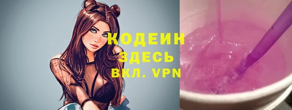мефедрон VHQ Новокубанск