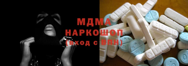 амф Ахтубинск