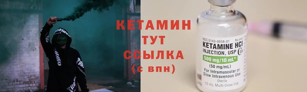 метадон Нефтегорск