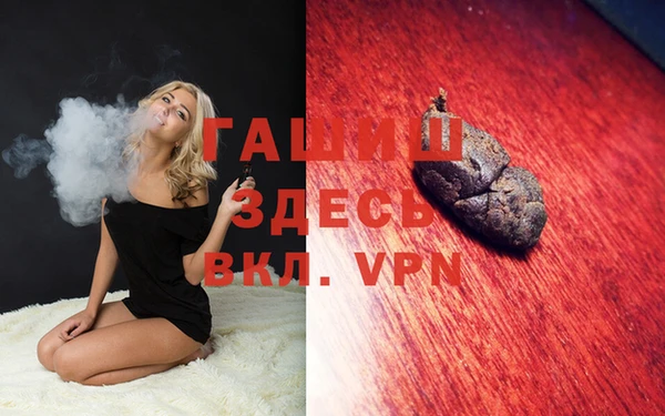 альфа пвп VHQ Белая Холуница