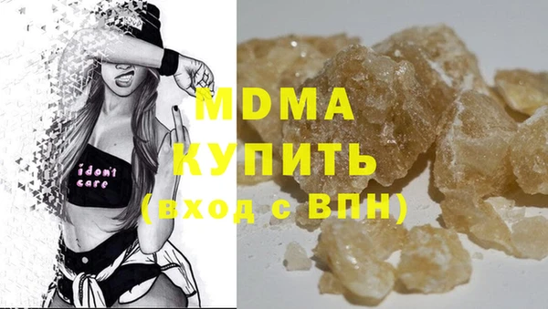 метадон Нефтегорск