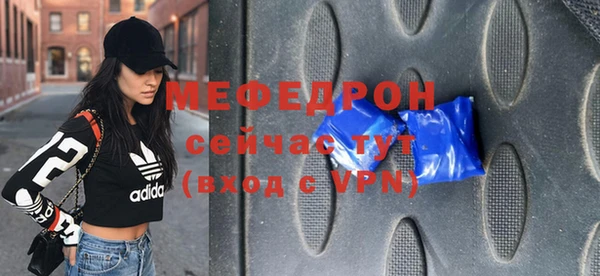 ALPHA-PVP Новозыбков