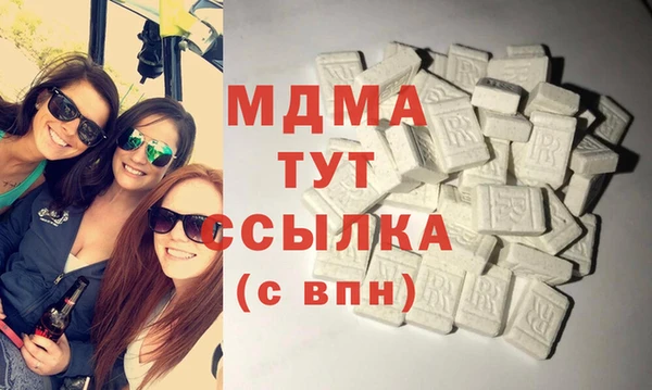 гидра Бежецк