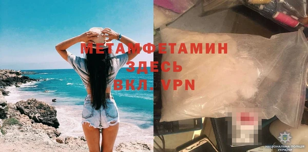 метадон Нефтегорск