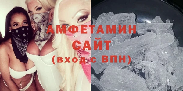 альфа пвп VHQ Белая Холуница