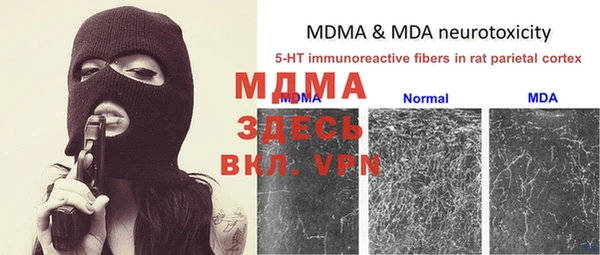 мефедрон VHQ Белая Калитва