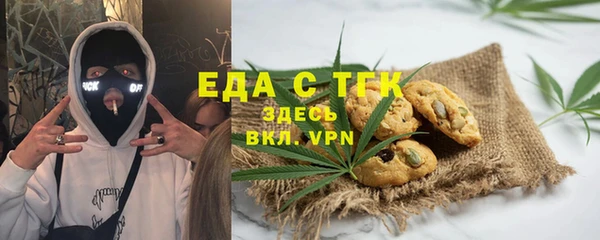 ALPHA-PVP Новозыбков