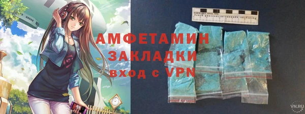 мефедрон VHQ Белая Калитва