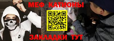 первитин Абакан