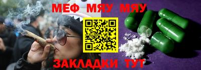 соль ск Волжский