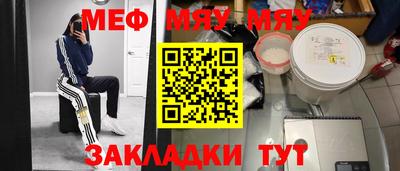 хмурый Азнакаево