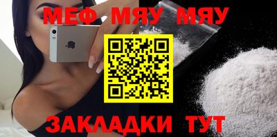 прущая мука Азнакаево