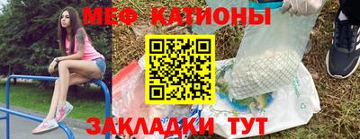 первитин Абакан