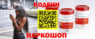 соль ск Волжский