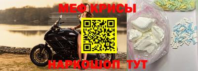 соль ск Волжский