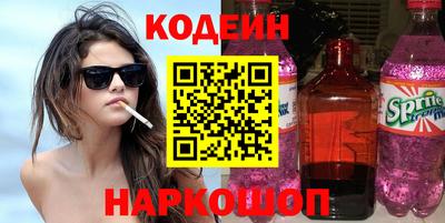 мяу мяу кристалл Абинск