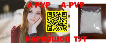 дурь Абакан