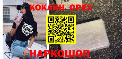 прущая мука Волгодонск