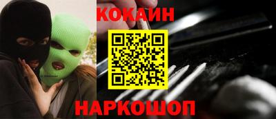 мяу мяу кристалл Абинск