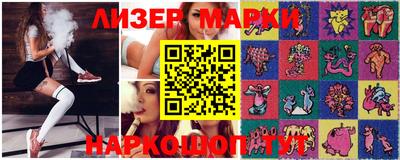 соль ск Волжский