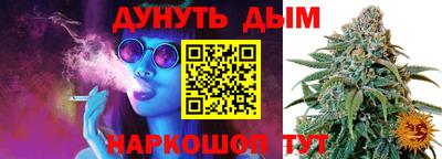 бутират Гатчина