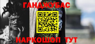 мяу мяу кристалл Абинск