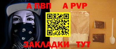 дурь Абакан